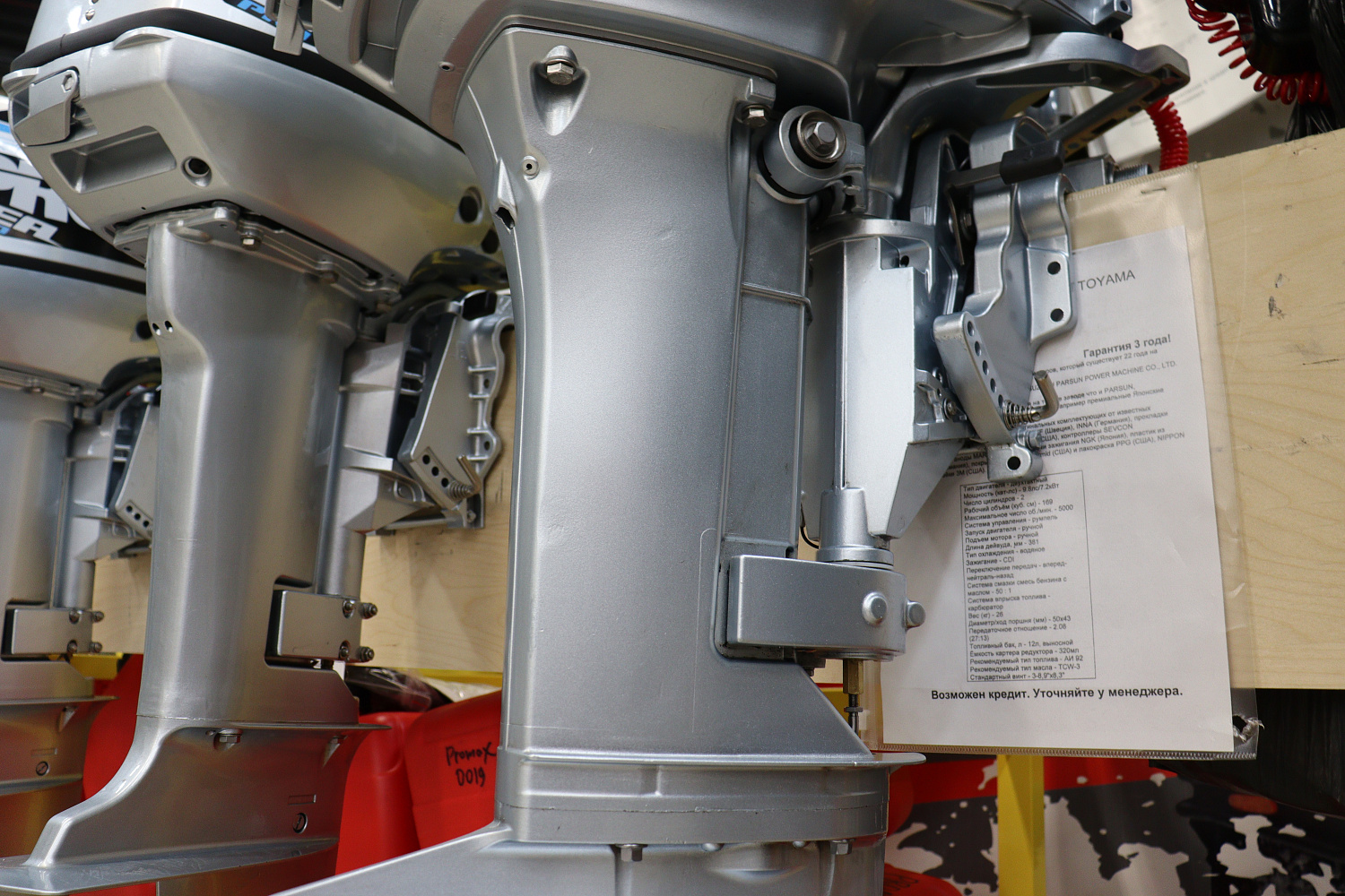 Лодочный мотор PROMAX SP9.9FHS (20) PRO в Сочи