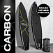 SUP (САП) ДОСКА MISHIMO CARBON DARKSIDE 10.6’ (325СМ) в Сочи