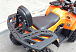 Квадроцикл PROMAX WILD 2.0 190 LUX в Сочи