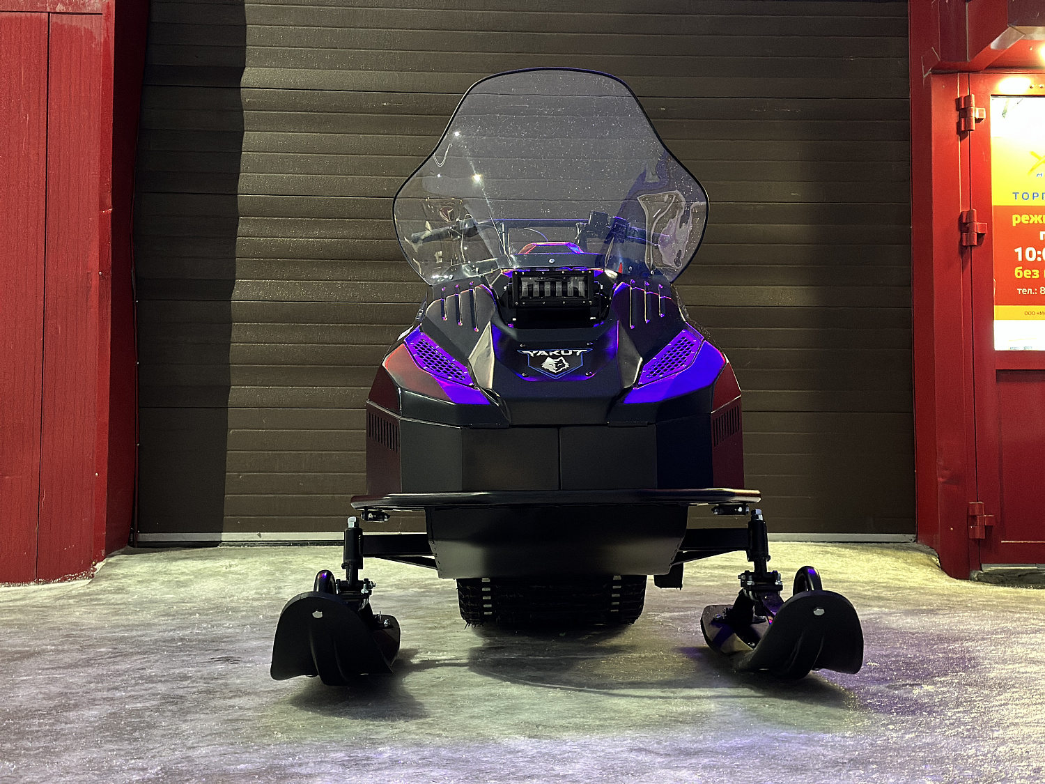 Снегоход PROMAX YAKUT 500 2.0 4T 20 в Сочи