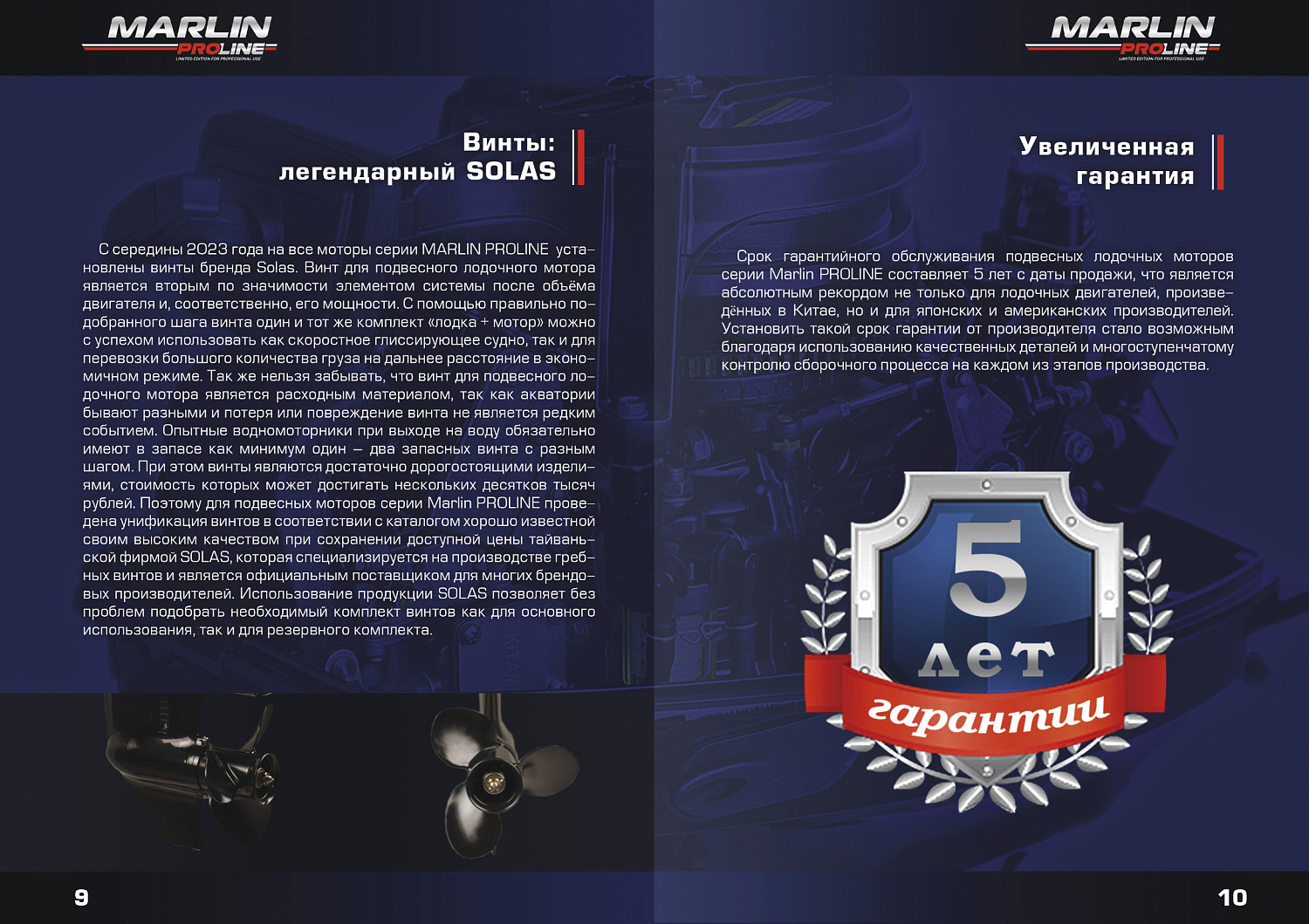 Лодочный мотор MARLIN PROLINE MP 50 AWRS в Сочи