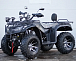 Квадроцикл PROMAX TRX320 (кардан) в Сочи