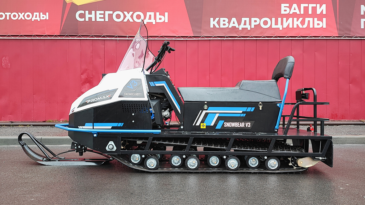 Снегоход PROMAX SNOWBEAR V3 800 4T ST в Сочи