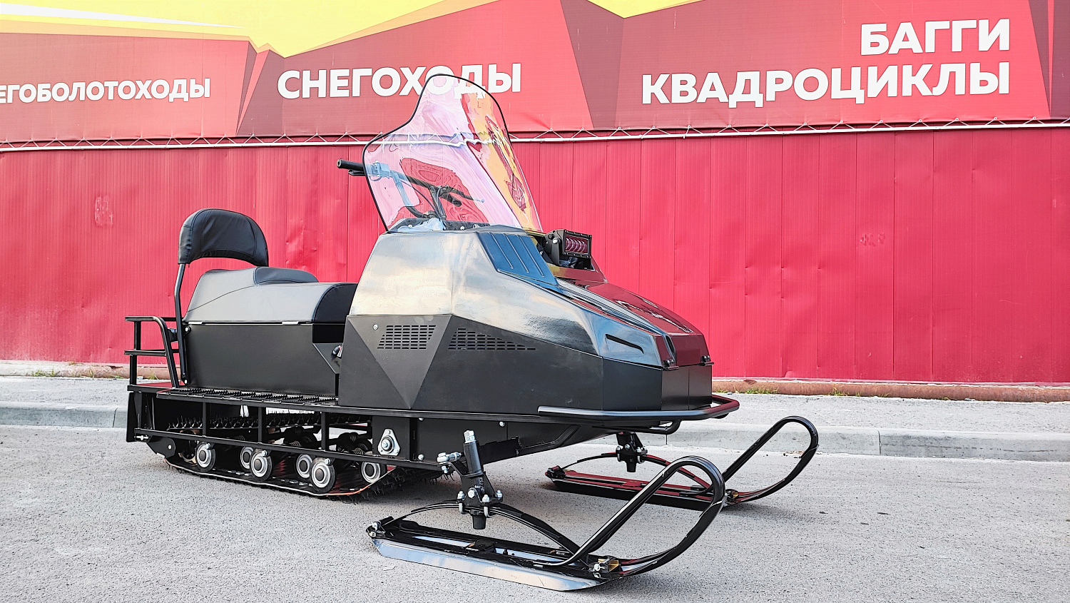 Снегоход PROMAX YAKUT 500 2.0 4T 29 в Сочи