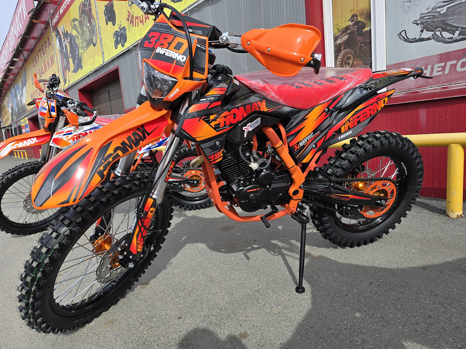 Кроссовый мотоцикл PROMAX INFERNO 380 (4 valves, 5 gears) в Сочи