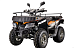 Квадроцикл YACOTA CABO 200LD в Сочи