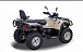 Квадроцикл HISUN TACTIC 550 (HS550ATV) NORMAL в Сочи