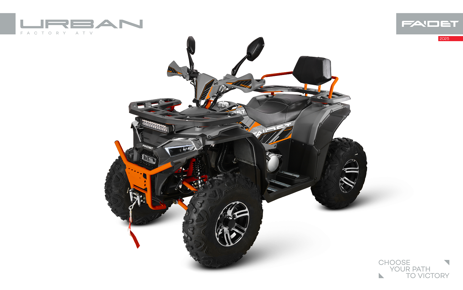 Квадроцикл FAIDET URBAN 280 в Сочи