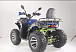 Квадроцикл YACOTA SELA MAX в Сочи