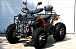 Квадроцикл PROMAX 380 4X4 ALL ROAD (2025) в Сочи