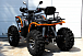 Квадроцикл PROMAX 300 4X4 ALL ROAD в Сочи