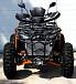 Квадроцикл PROMAX 380 4X4 ALL ROAD (2025) в Сочи