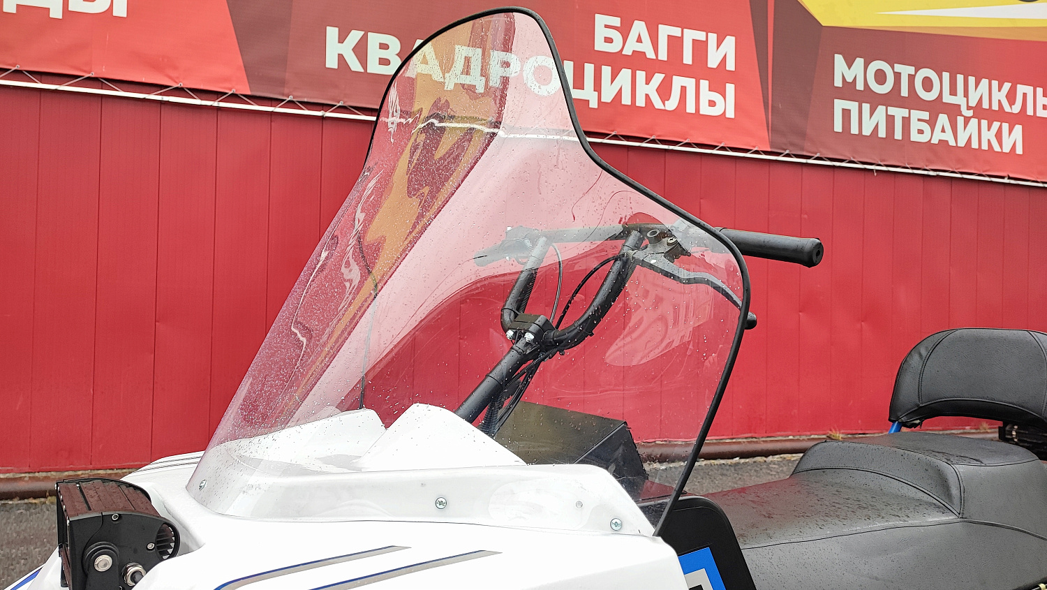 Снегоход PROMAX SNOWBEAR V3 800 4T ST в Сочи