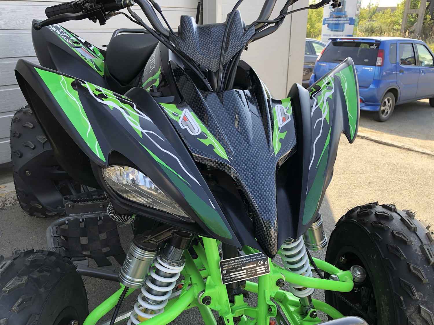 Квадроцикл PROMAX RAPTOR 300 NEW Monster в Сочи