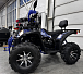 Квадроцикл GBM SHARP BIG 300 NEW PREMIUM в Сочи