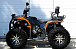Квадроцикл PROMAX 380 4X4 ALL ROAD (2025) в Сочи