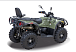 Квадроцикл HISUN HiSUN TACTIC 750-/LIMITED/ в Сочи