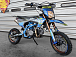Питбайк PROMAX KAYOT 125E 14/12 в Сочи