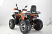 Квадроцикл YACOTA SELA MAX в Сочи