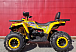 Квадроцикл PROMAX STORM 280 LUX в Сочи